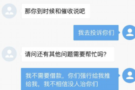 殷都如何避免债务纠纷？专业追讨公司教您应对之策